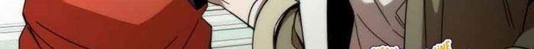Ultra Alter Chapter 3 Gambar 61