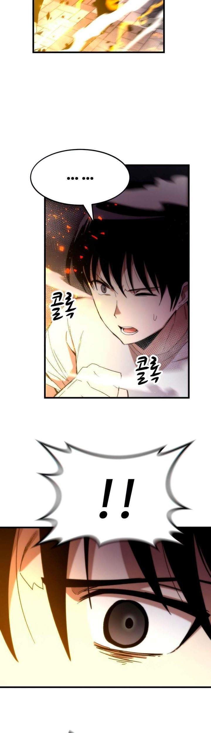 Ultra Alter Chapter 2 Gambar 44