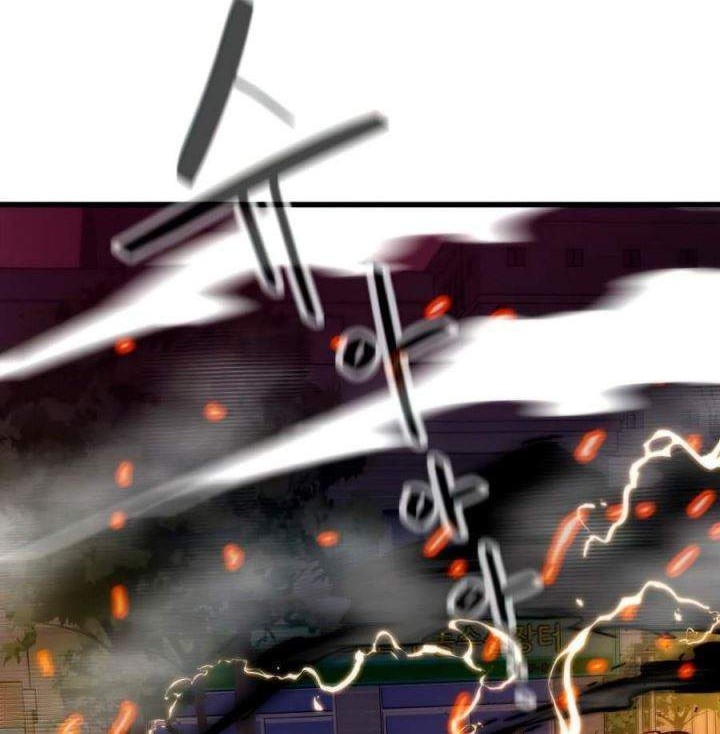 Ultra Alter Chapter 2 Gambar 45