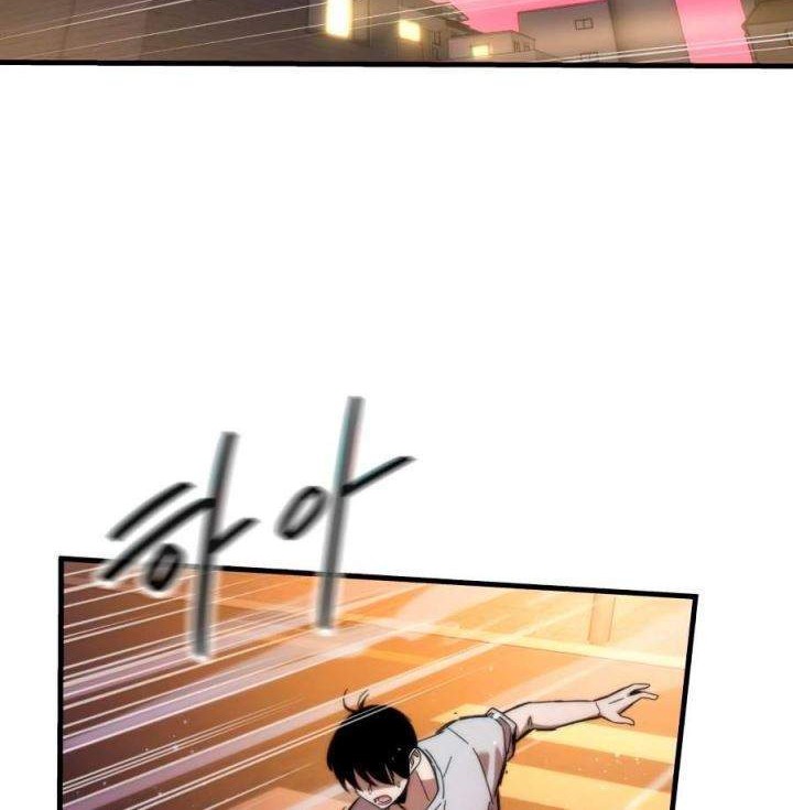 Ultra Alter Chapter 2 Gambar 55