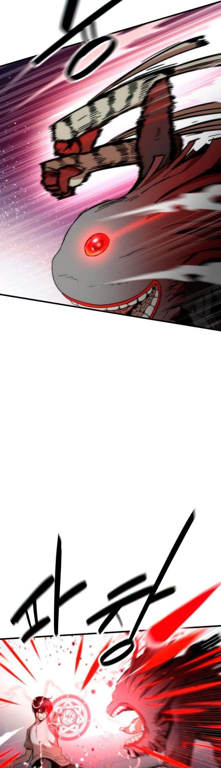 Ultra Alter Chapter 2 Gambar 74