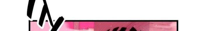 Ultra Alter Chapter 2 Gambar 81