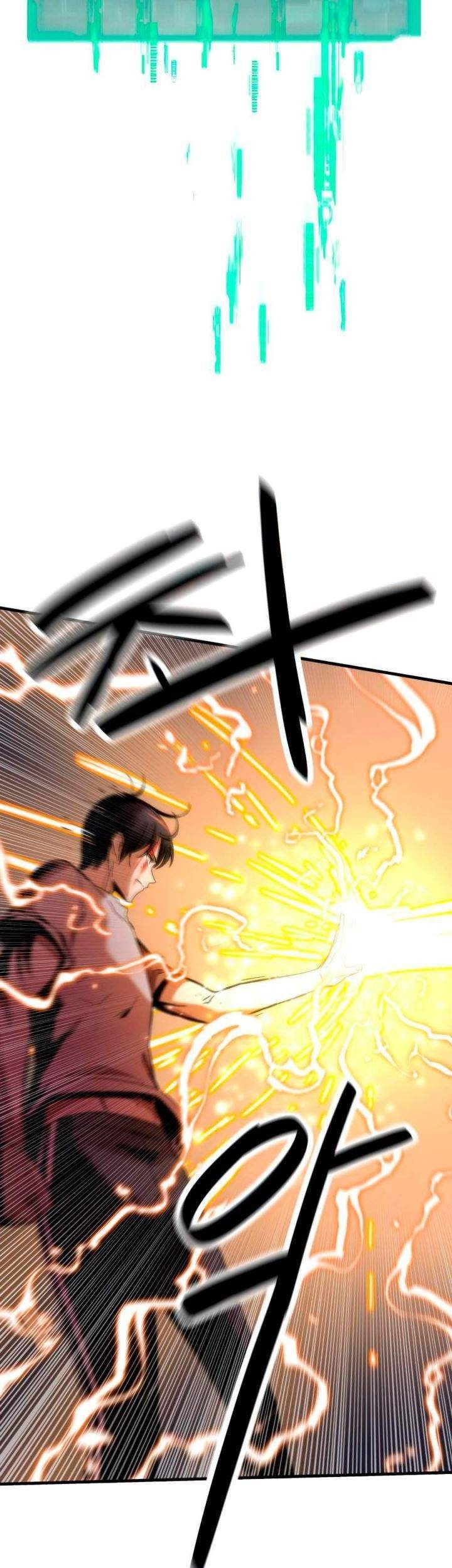 Ultra Alter Chapter 2 Gambar 88