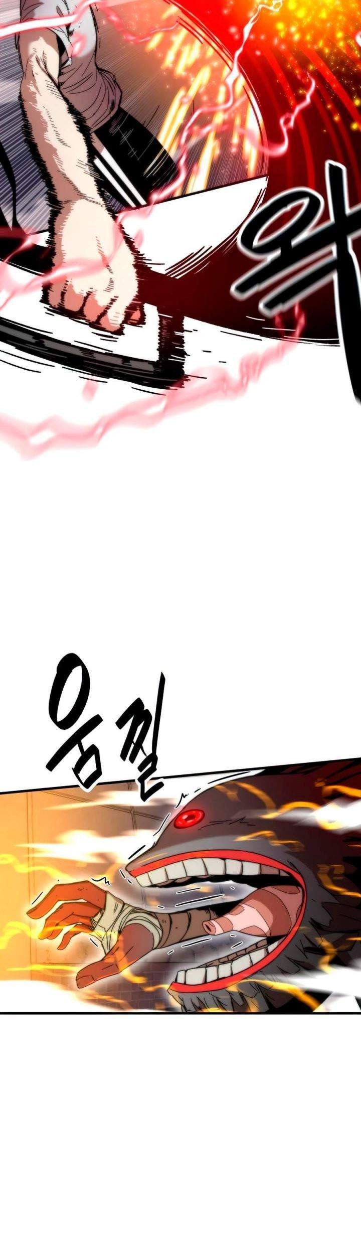 Ultra Alter Chapter 2 Gambar 96
