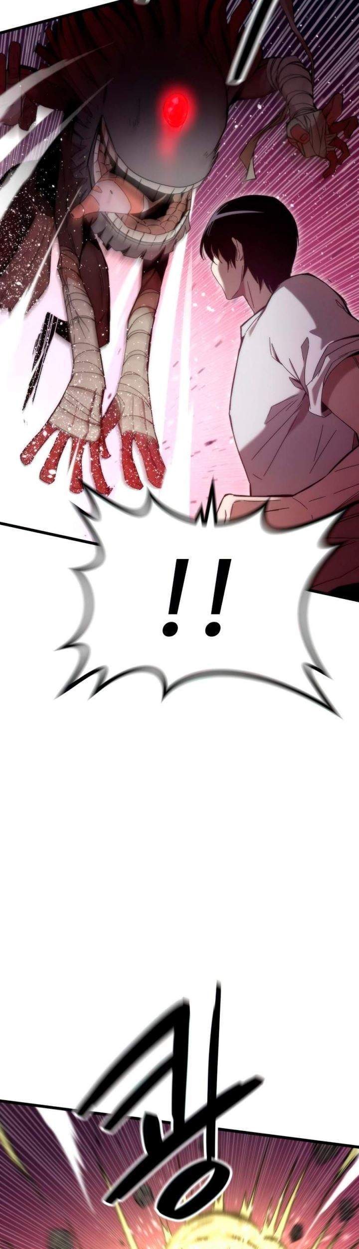 Ultra Alter Chapter 2 Gambar 6
