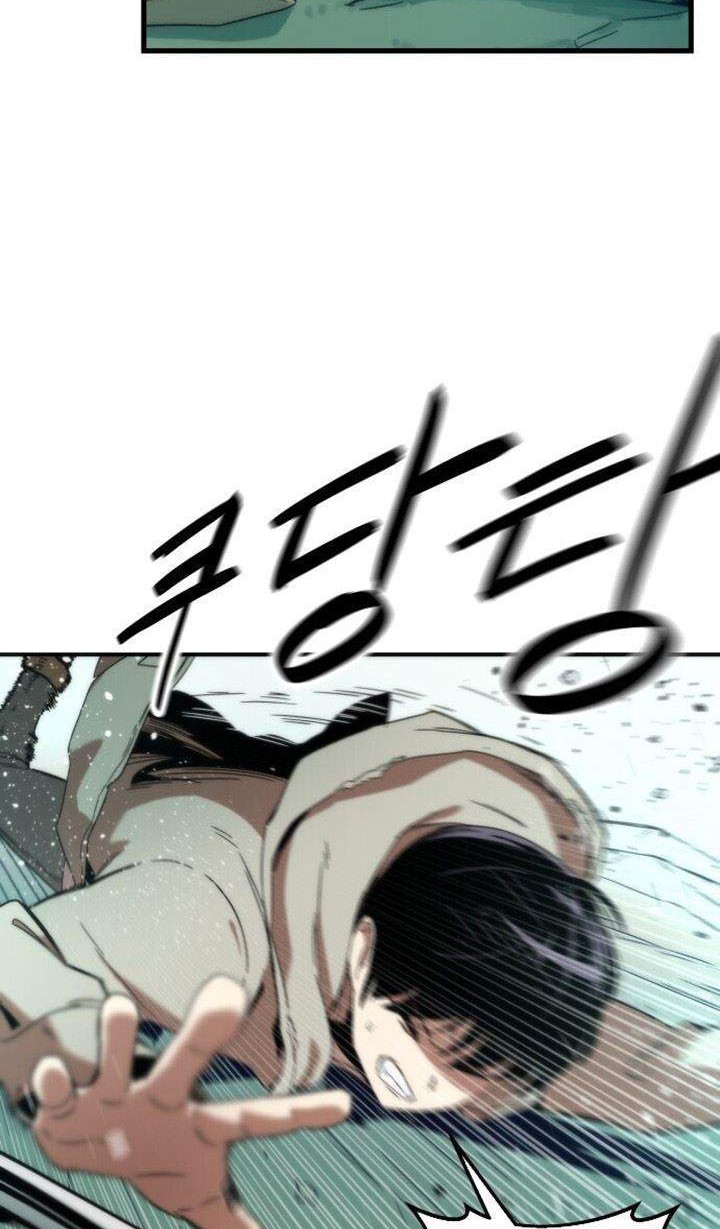 Ultra Alter Chapter 1 Gambar 30
