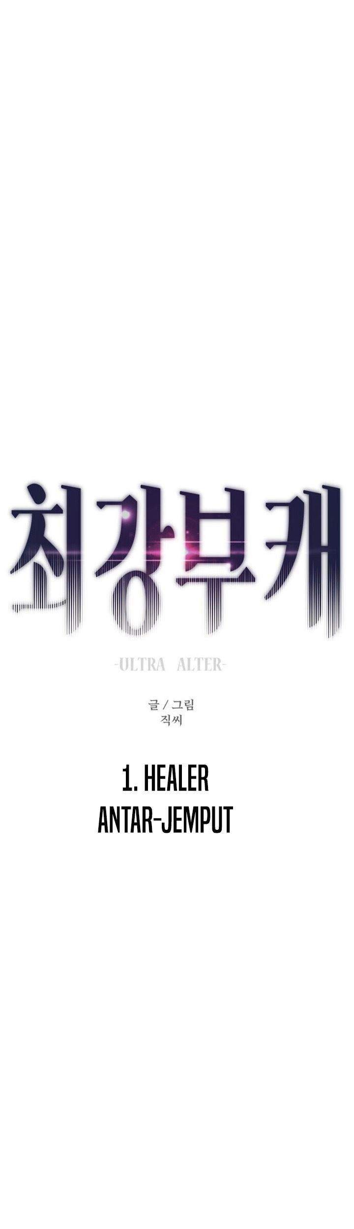 Ultra Alter Chapter 1 Gambar 43