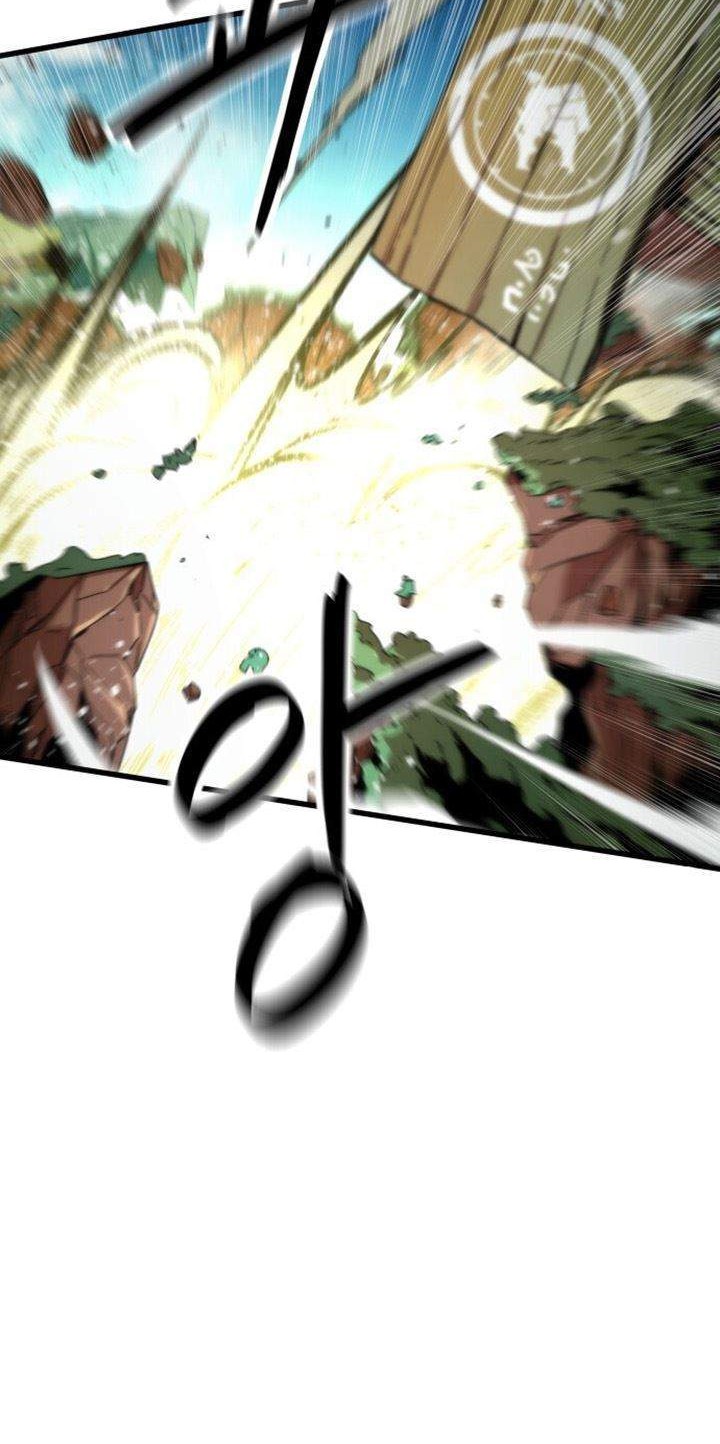 Ultra Alter Chapter 1 Gambar 4