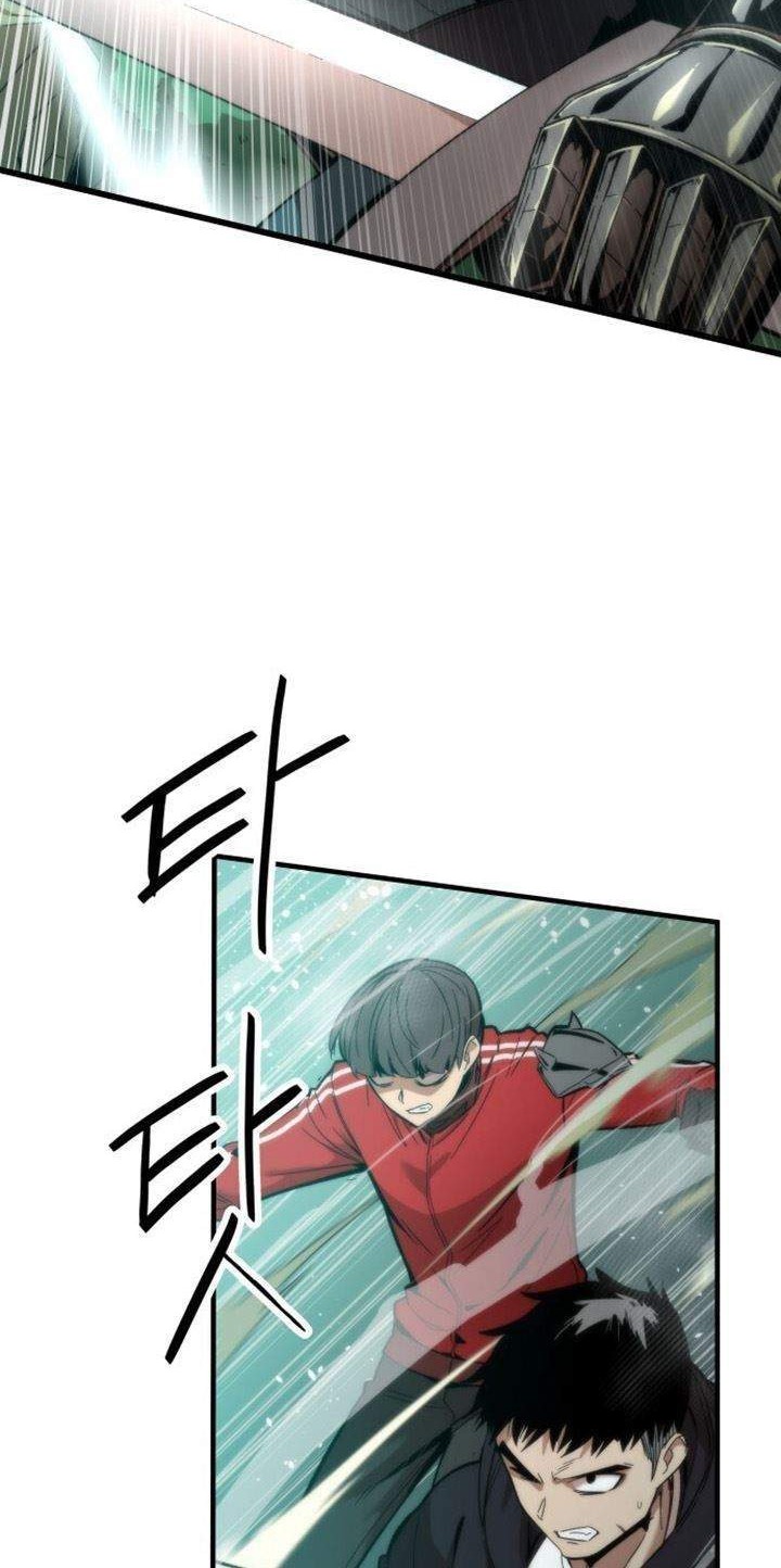 Ultra Alter Chapter 1 Gambar 6
