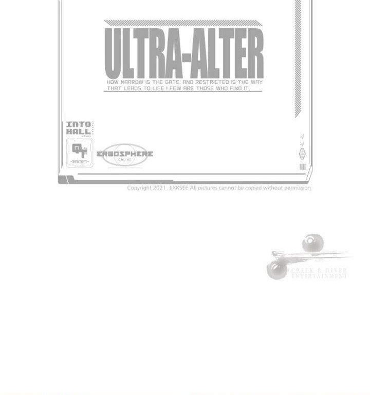 Ultra Alter Chapter 1 Gambar 168