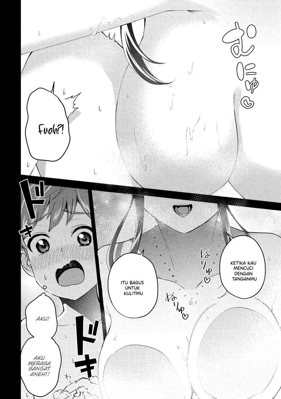 Gal-sen Chapter 1 Gambar 5
