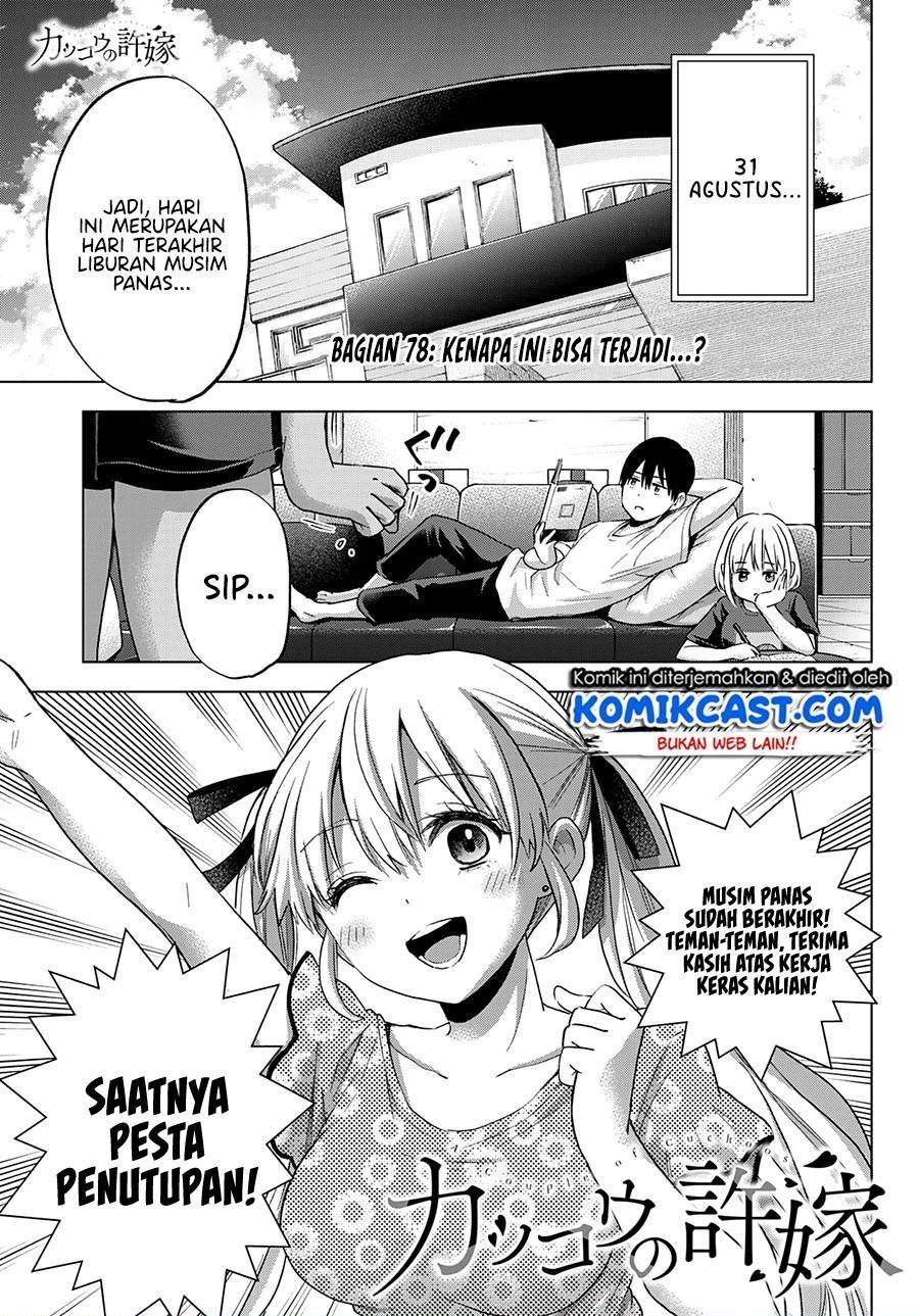 Baca Komik The Cuckoo’s Fiancee Chapter 78 Gambar 1