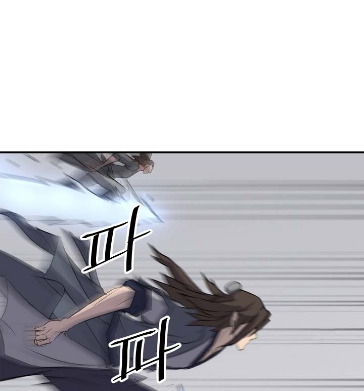 The Invincible Immortal Chapter 75 Gambar 27