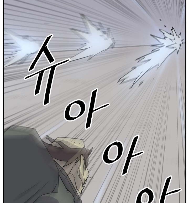 The Invincible Immortal Chapter 75 Gambar 29