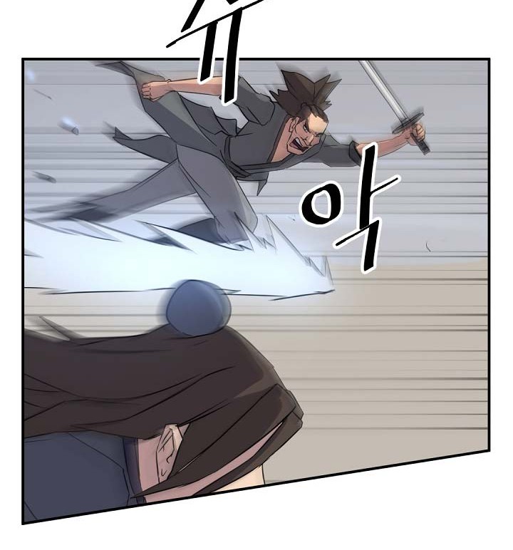 The Invincible Immortal Chapter 75 Gambar 31