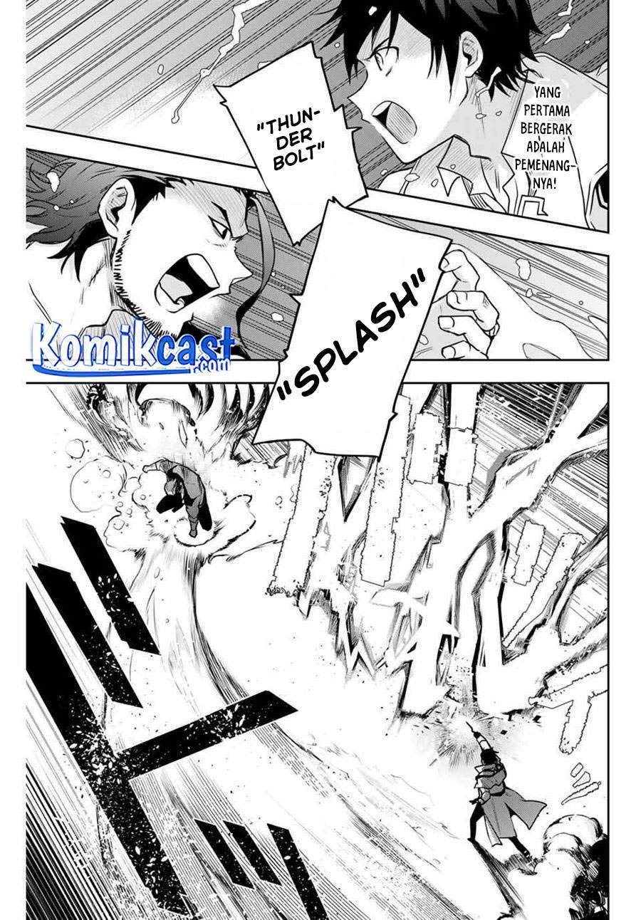 A Court Magician, Who Was Focused On Supportive Magic Because His Allies Were Too Weak, Aims To Become The Strongest After Being Banished Chapter 3 7