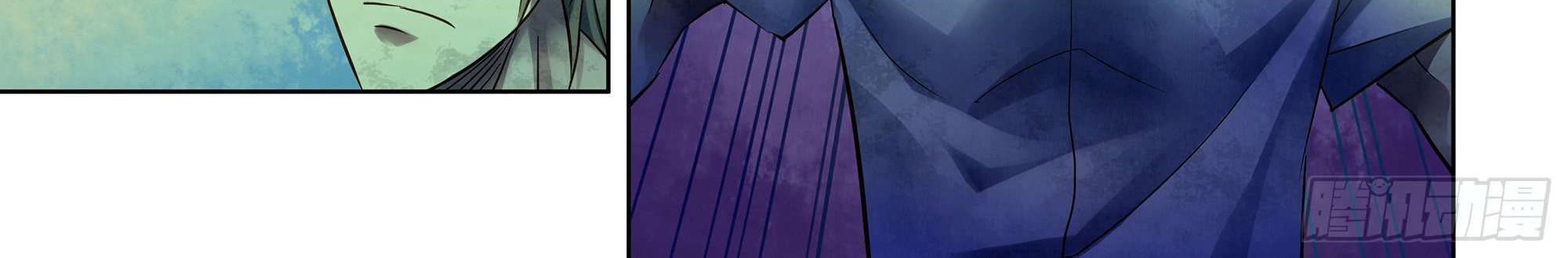 The Last Human Chapter 377 Gambar 8