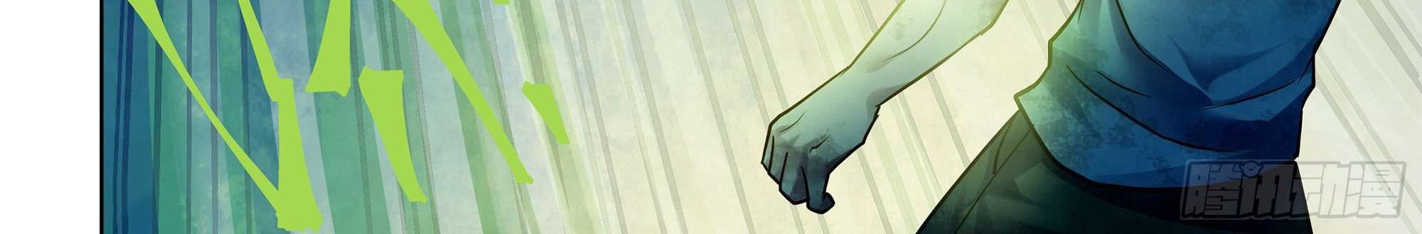 The Last Human Chapter 377 Gambar 10
