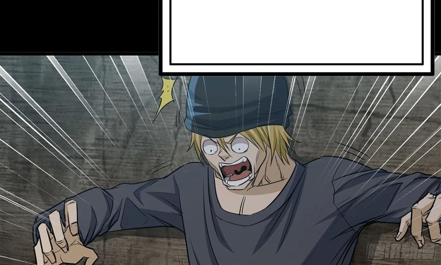 I Moved The BRICS In The Last Days Chapter 63 Gambar 7