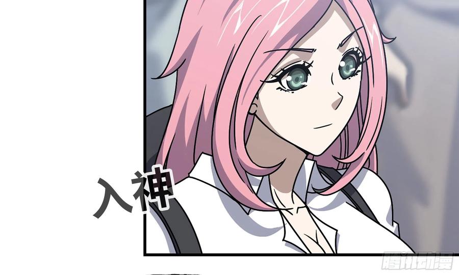 I Moved The BRICS In The Last Days Chapter 63 Gambar 78
