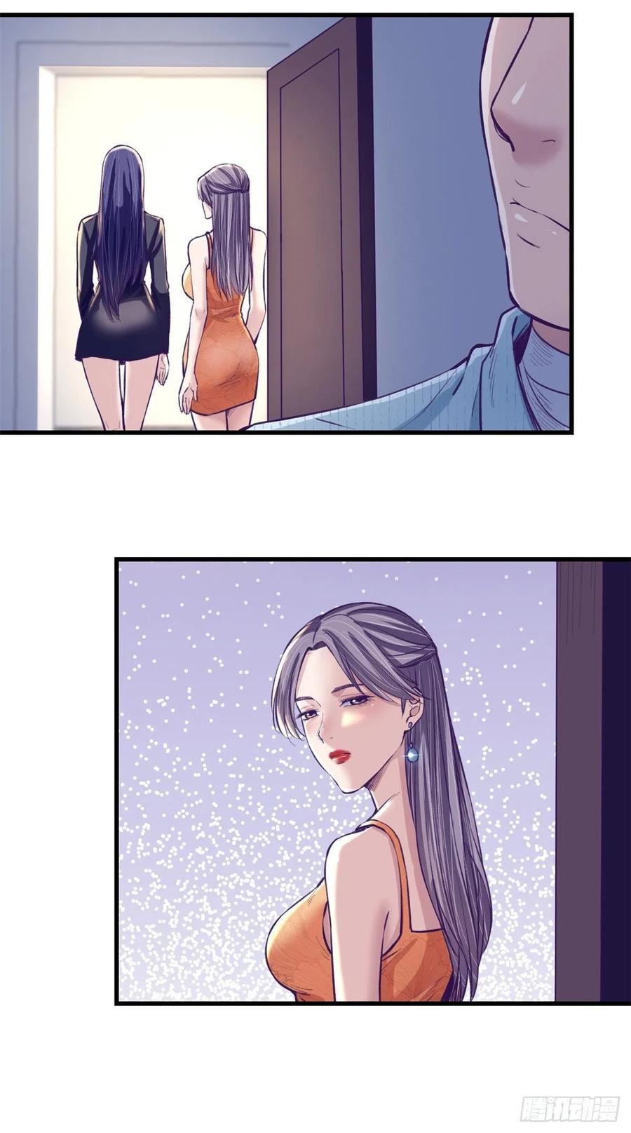My Exclusive Dream World Adventures Chapter 77 Gambar 30