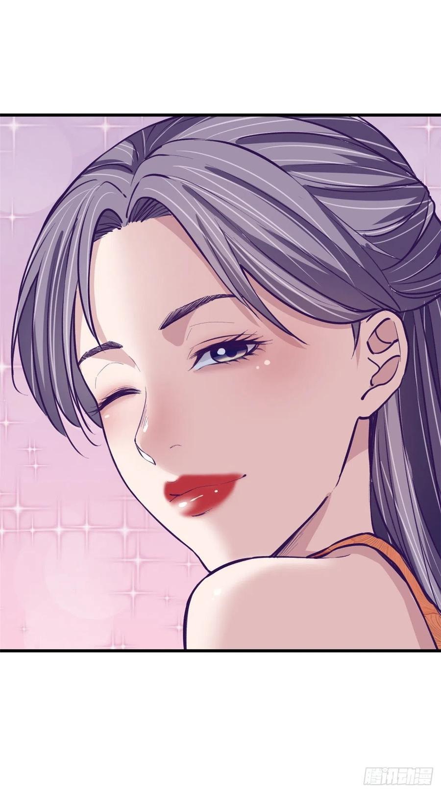 My Exclusive Dream World Adventures Chapter 77 Gambar 31