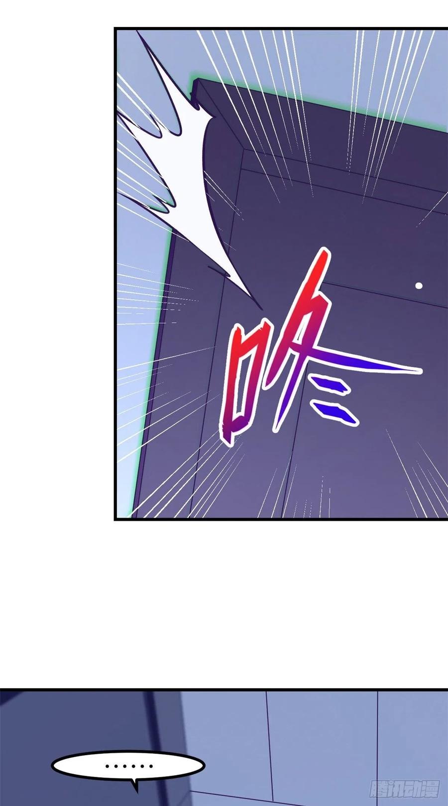 My Exclusive Dream World Adventures Chapter 77 Gambar 34
