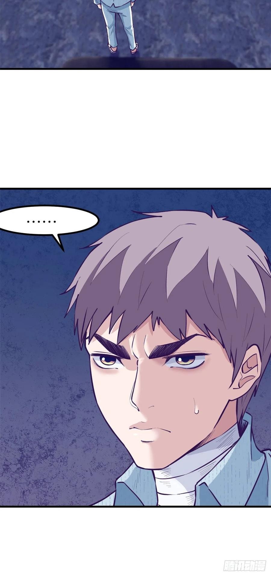 My Exclusive Dream World Adventures Chapter 77 Gambar 42