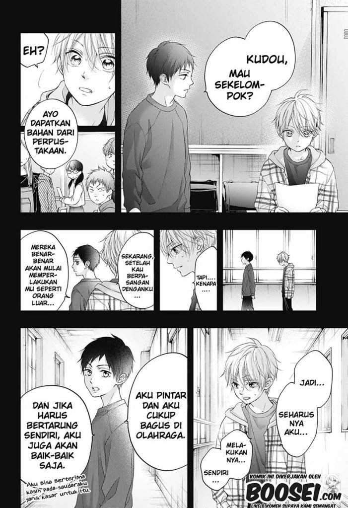 Kono Oto Tomare! Chapter 99.5 Gambar 11