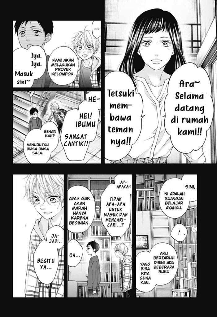 Kono Oto Tomare! Chapter 99.5 Gambar 13