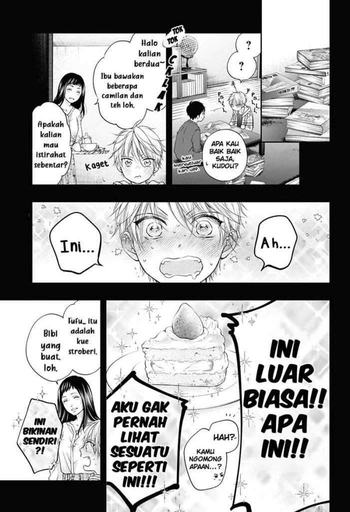 Kono Oto Tomare! Chapter 99.5 Gambar 14