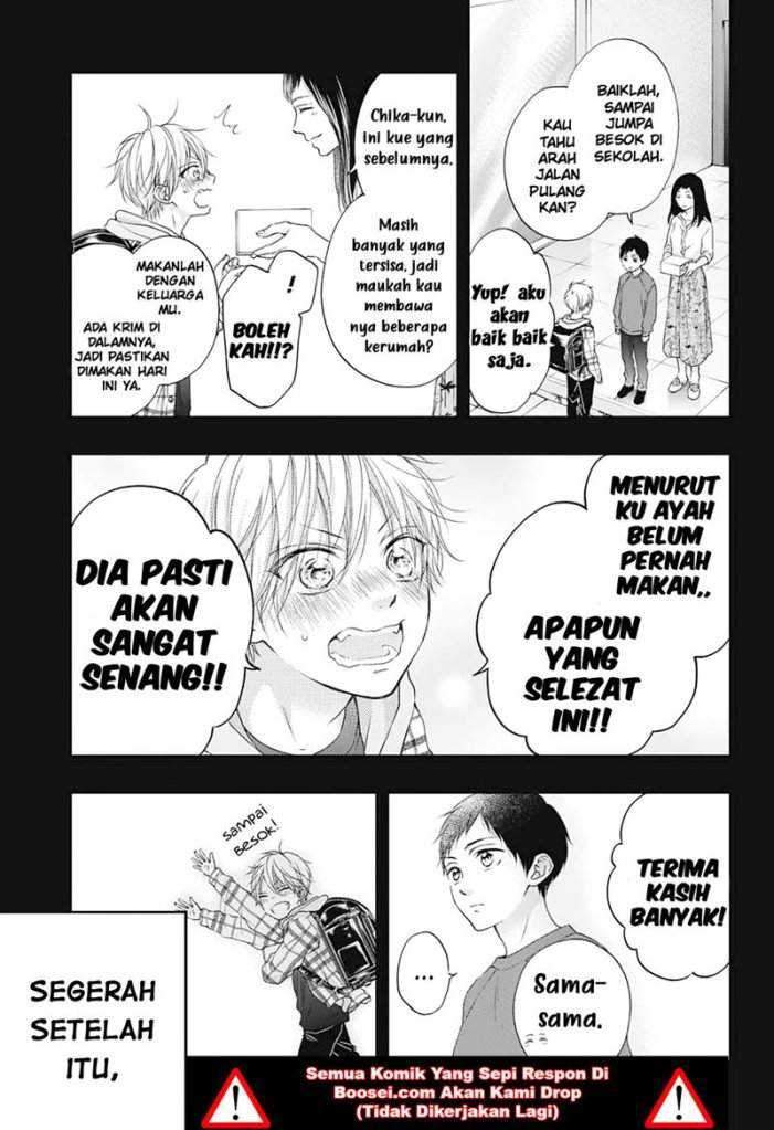 Kono Oto Tomare! Chapter 99.5 Gambar 16