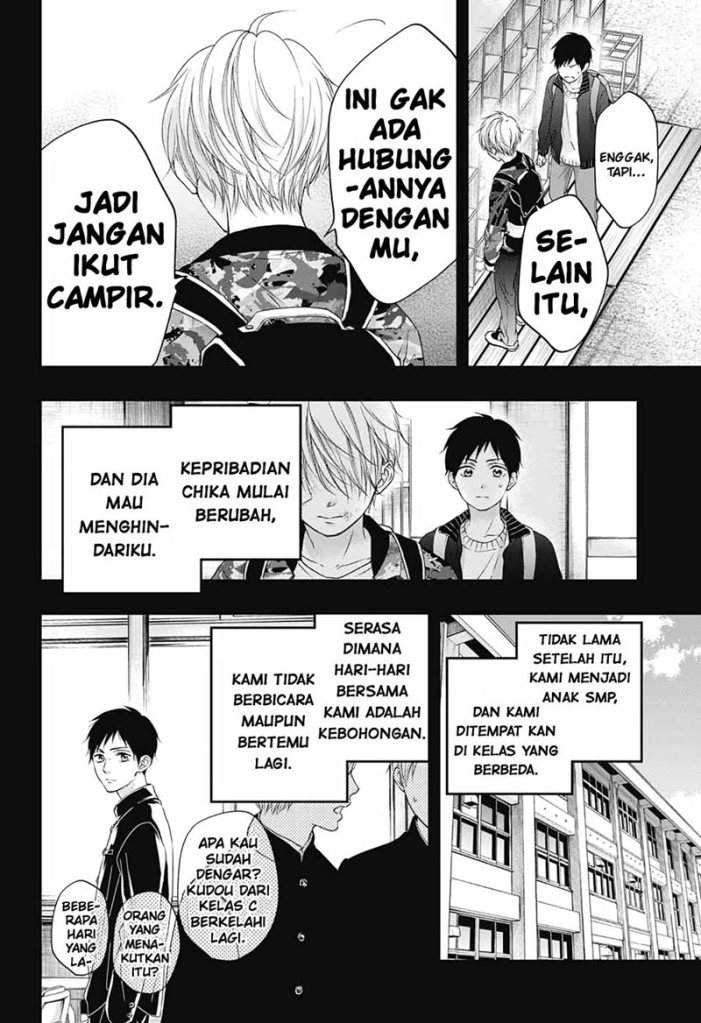 Kono Oto Tomare! Chapter 99.5 Gambar 23