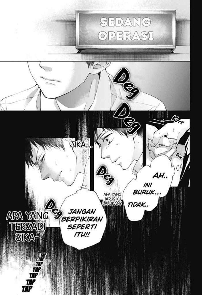 Kono Oto Tomare! Chapter 99.5 Gambar 28