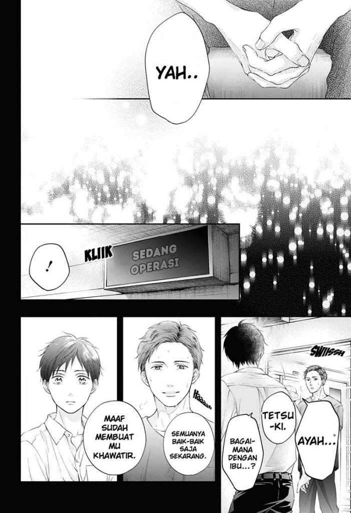 Kono Oto Tomare! Chapter 99.5 Gambar 31