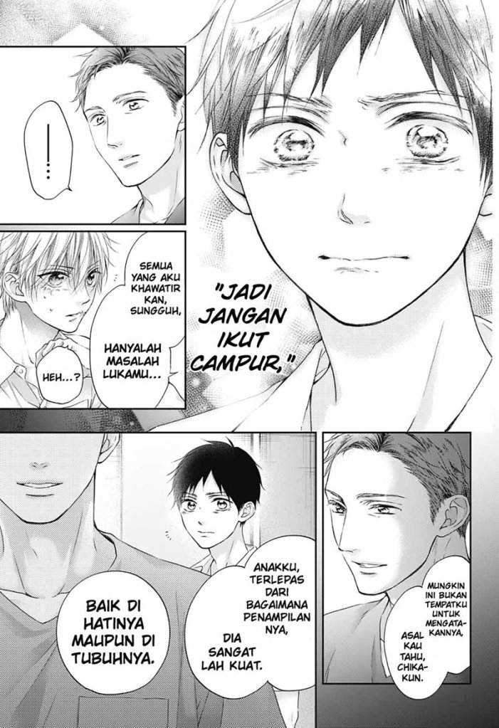 Kono Oto Tomare! Chapter 99.5 Gambar 34