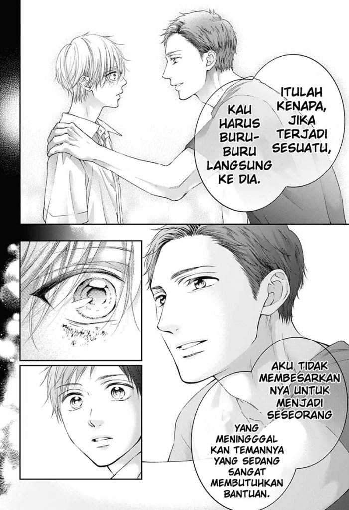 Kono Oto Tomare! Chapter 99.5 Gambar 35
