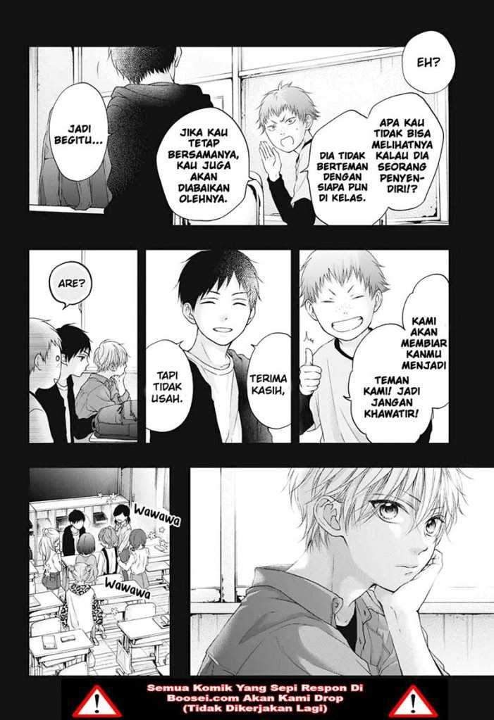 Kono Oto Tomare! Chapter 99.5 Gambar 5