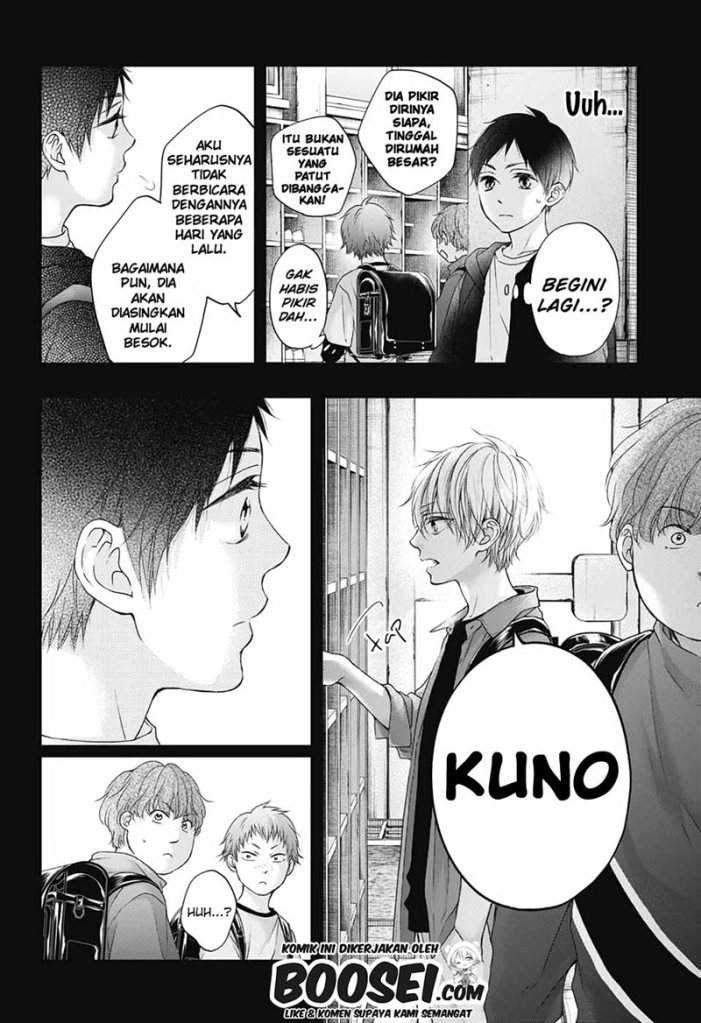 Kono Oto Tomare! Chapter 99.5 Gambar 7