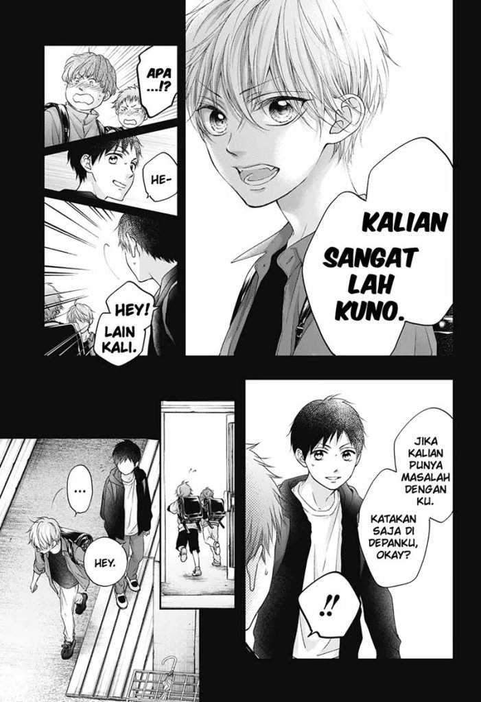 Kono Oto Tomare! Chapter 99.5 Gambar 8