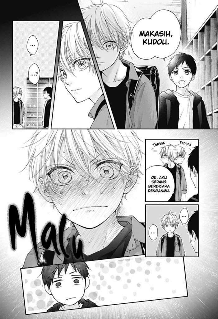 Kono Oto Tomare! Chapter 99.5 Gambar 9
