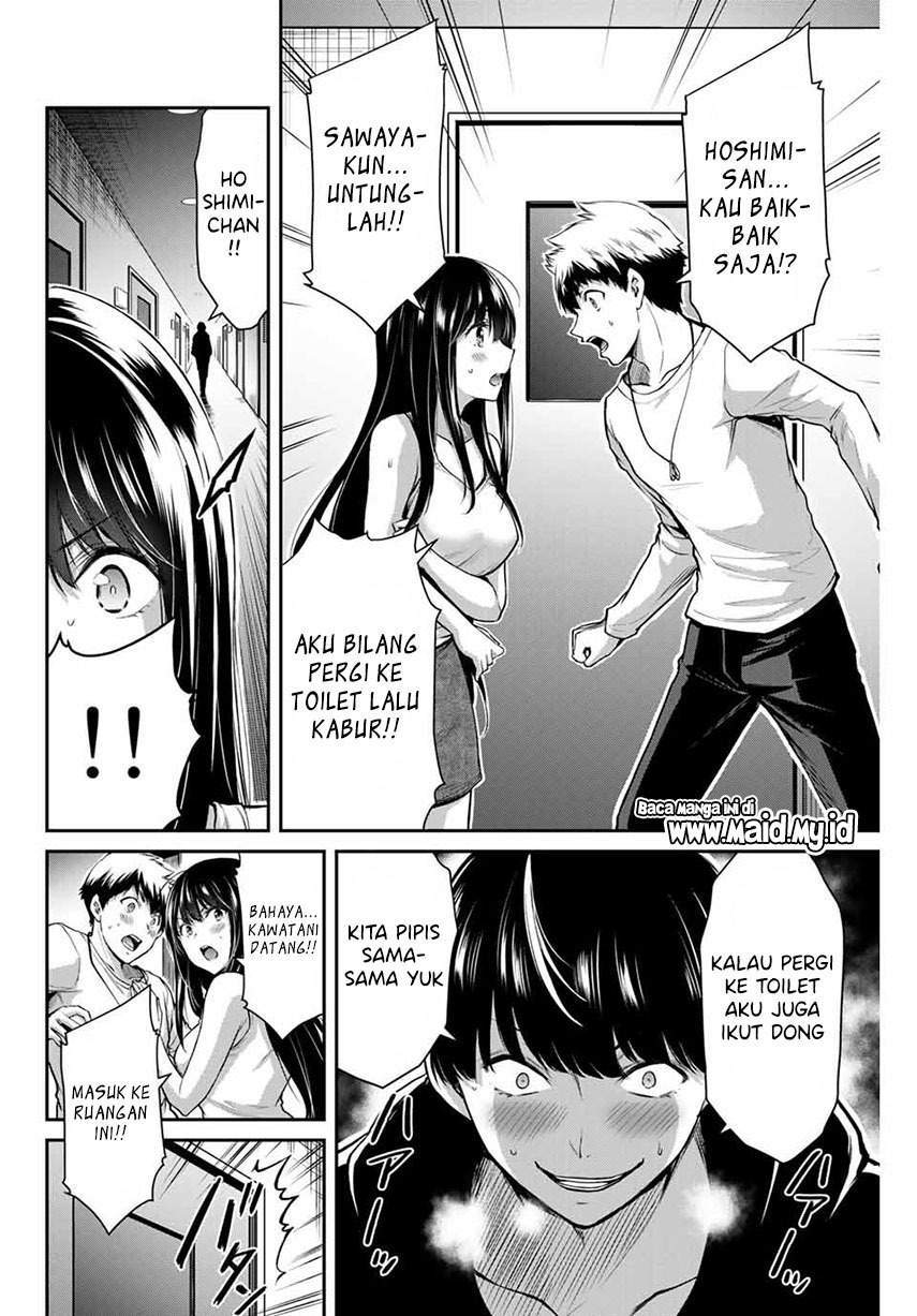 Guilty Circle Chapter 8 Gambar 16