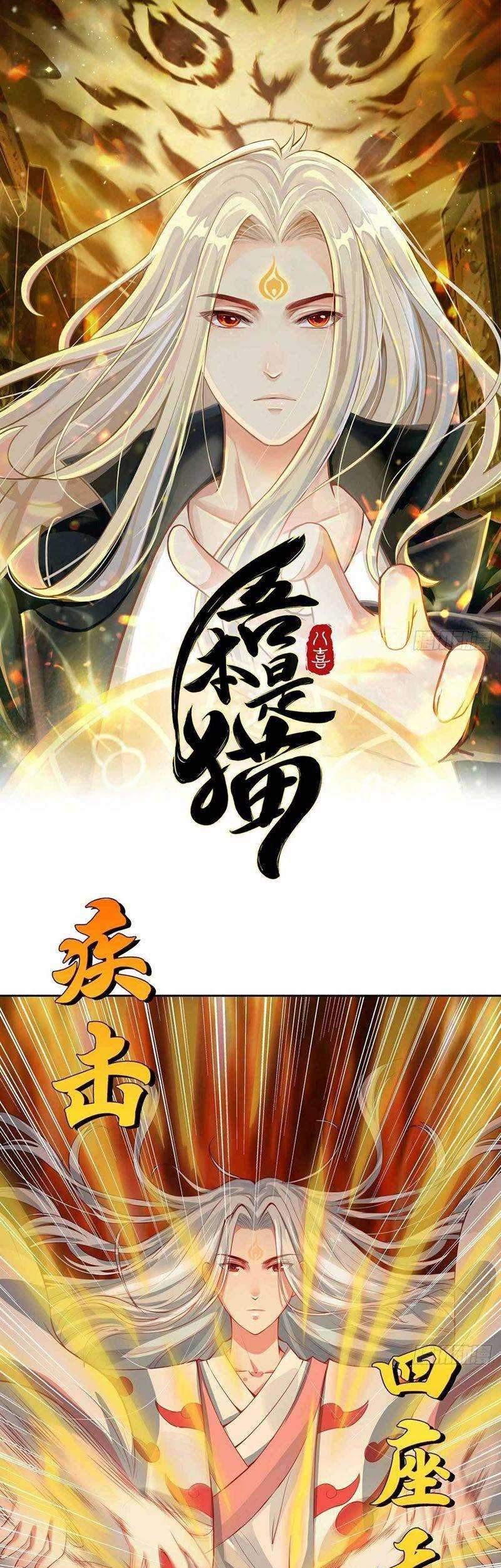 Baca  Return of Immortal Warlord Chapter 04 Gambar 2