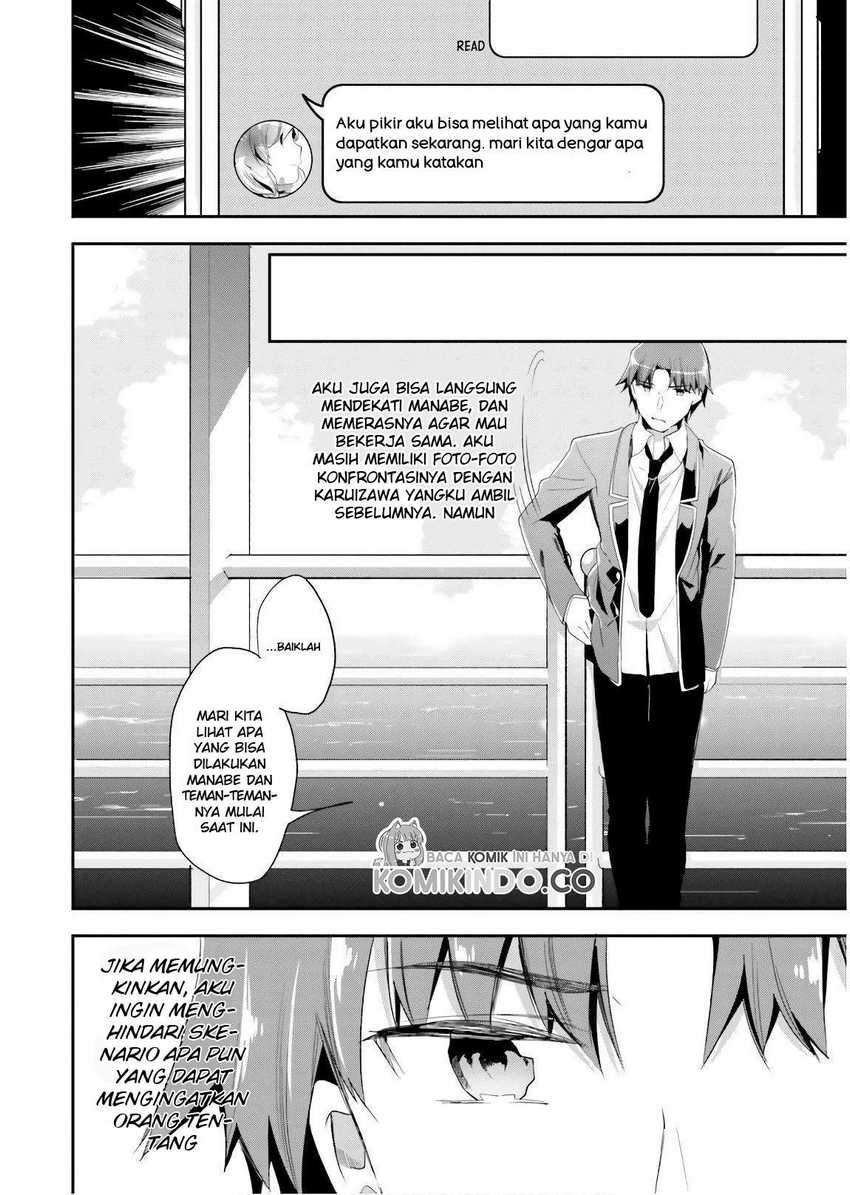 Youkoso Jitsuryoku Shijou Shugi no Kyoushitsu e Chapter 43 Gambar 7