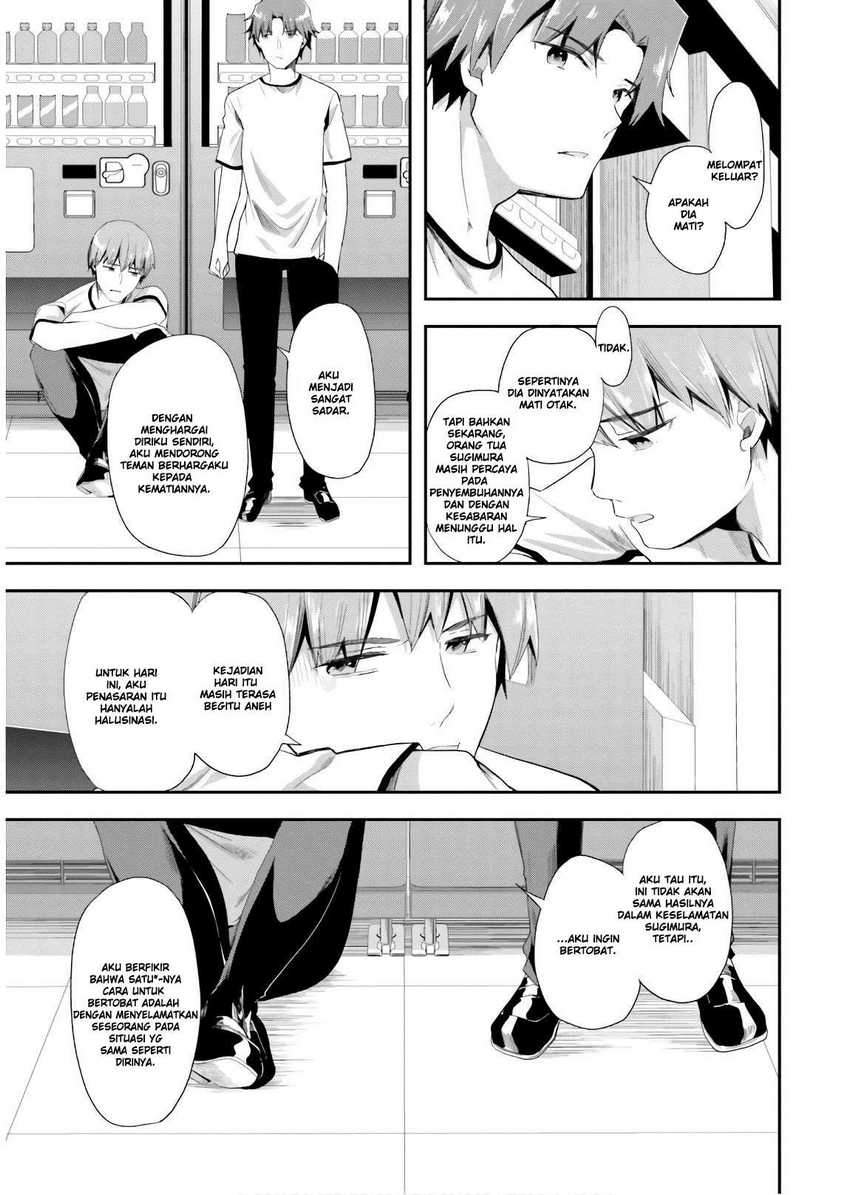 Youkoso Jitsuryoku Shijou Shugi no Kyoushitsu e Chapter 41 Gambar 17