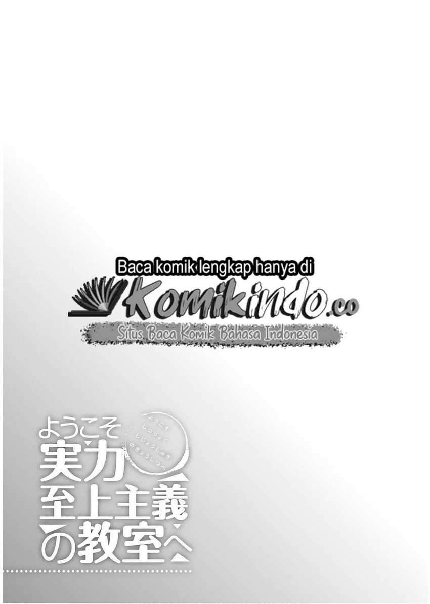 Youkoso Jitsuryoku Shijou Shugi no Kyoushitsu e Chapter 41 Gambar 21