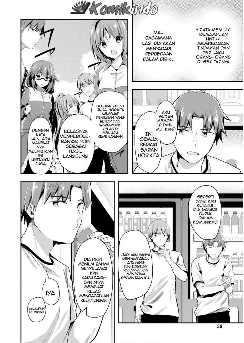 Youkoso Jitsuryoku Shijou Shugi no Kyoushitsu e Chapter 40 Gambar 14