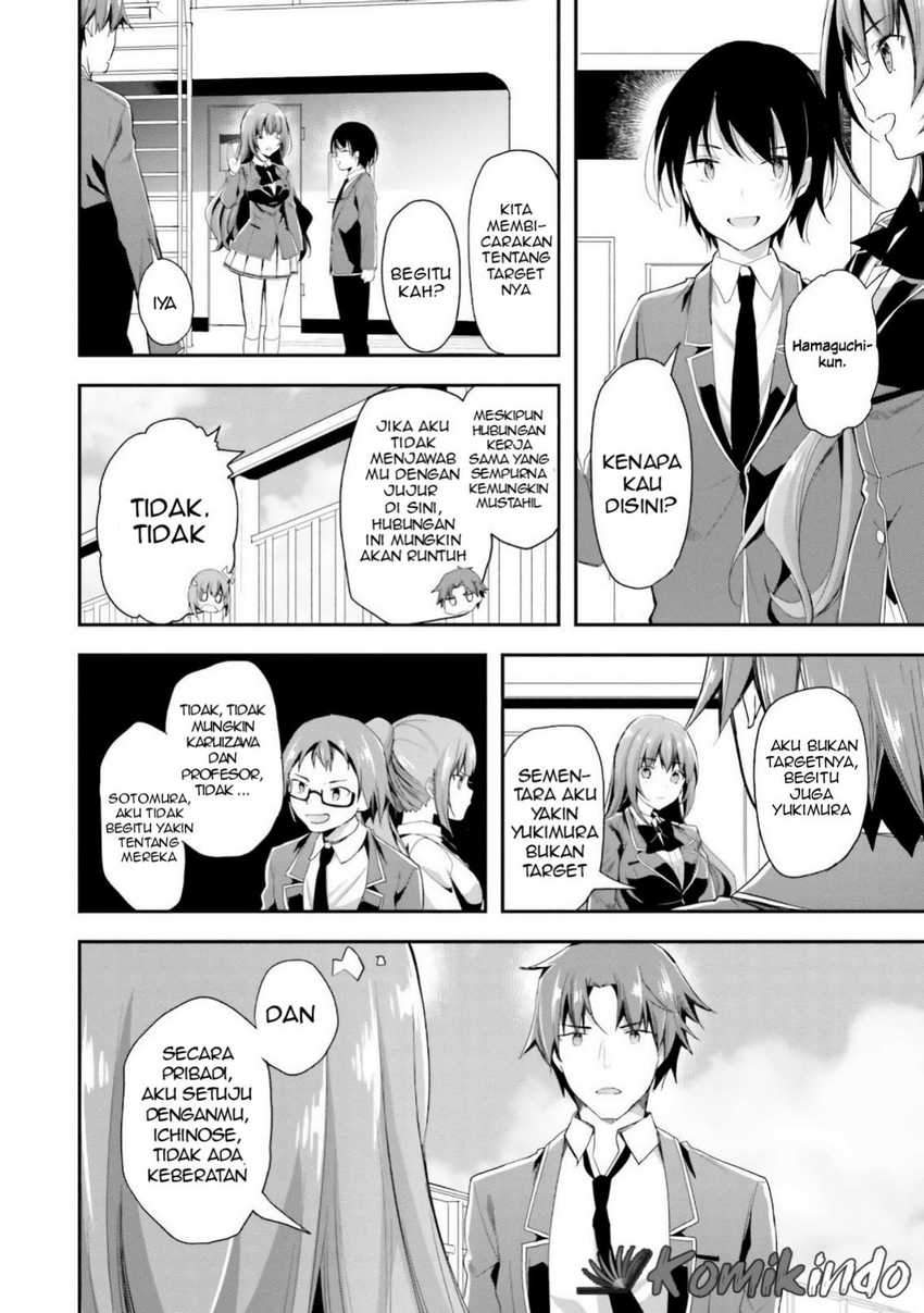 Youkoso Jitsuryoku Shijou Shugi no Kyoushitsu e Chapter 37 Gambar 17