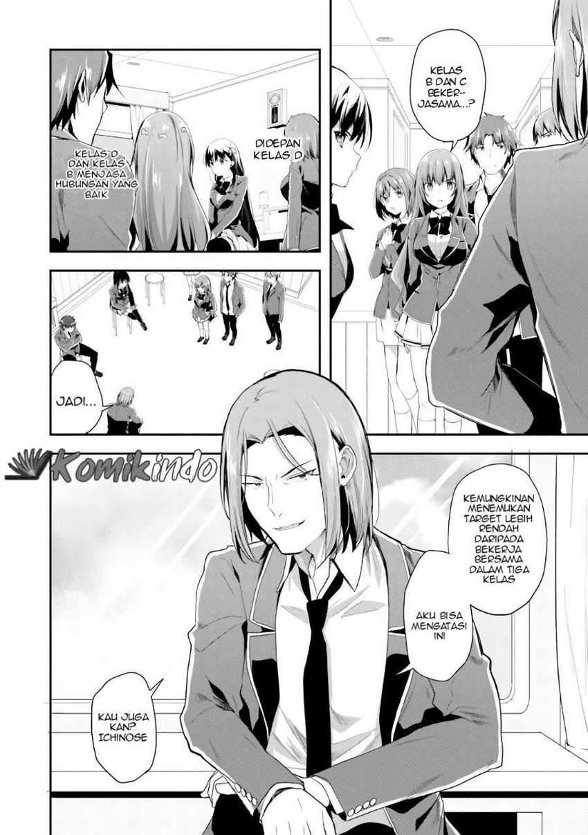 Youkoso Jitsuryoku Shijou Shugi no Kyoushitsu e Chapter 37 Gambar 3