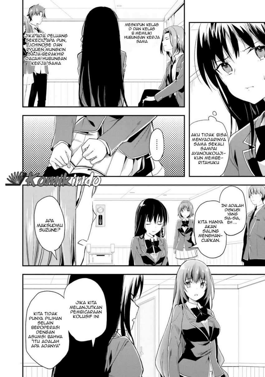 Youkoso Jitsuryoku Shijou Shugi no Kyoushitsu e Chapter 37 Gambar 7